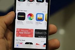 Otubio.com - Apple Itunes App Store